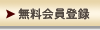 �V�K����o�^(����)